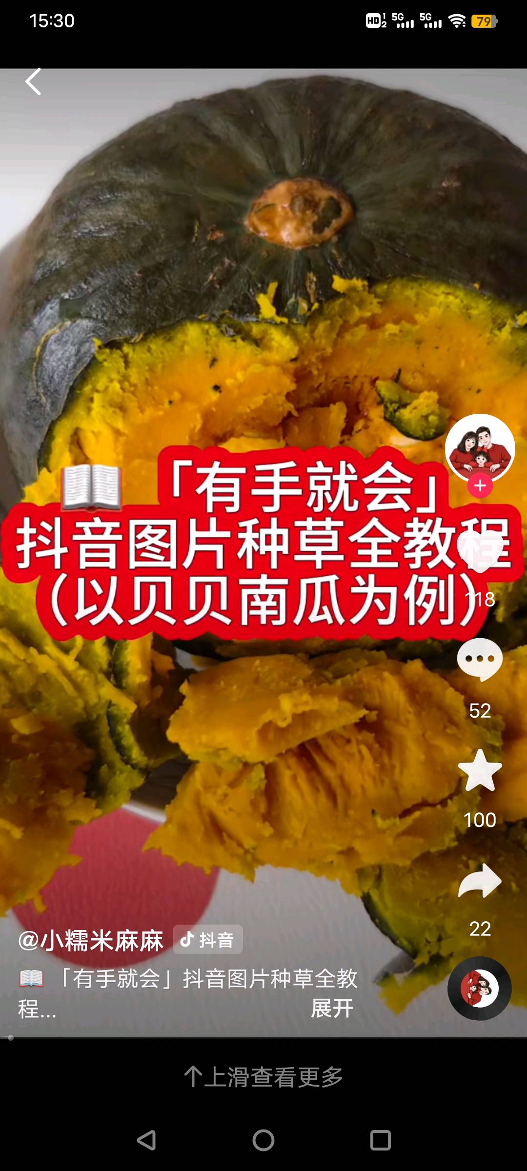赵先生其他供需抖音代发食品种草素材，能长期做，不收取任何费用，日结有保障