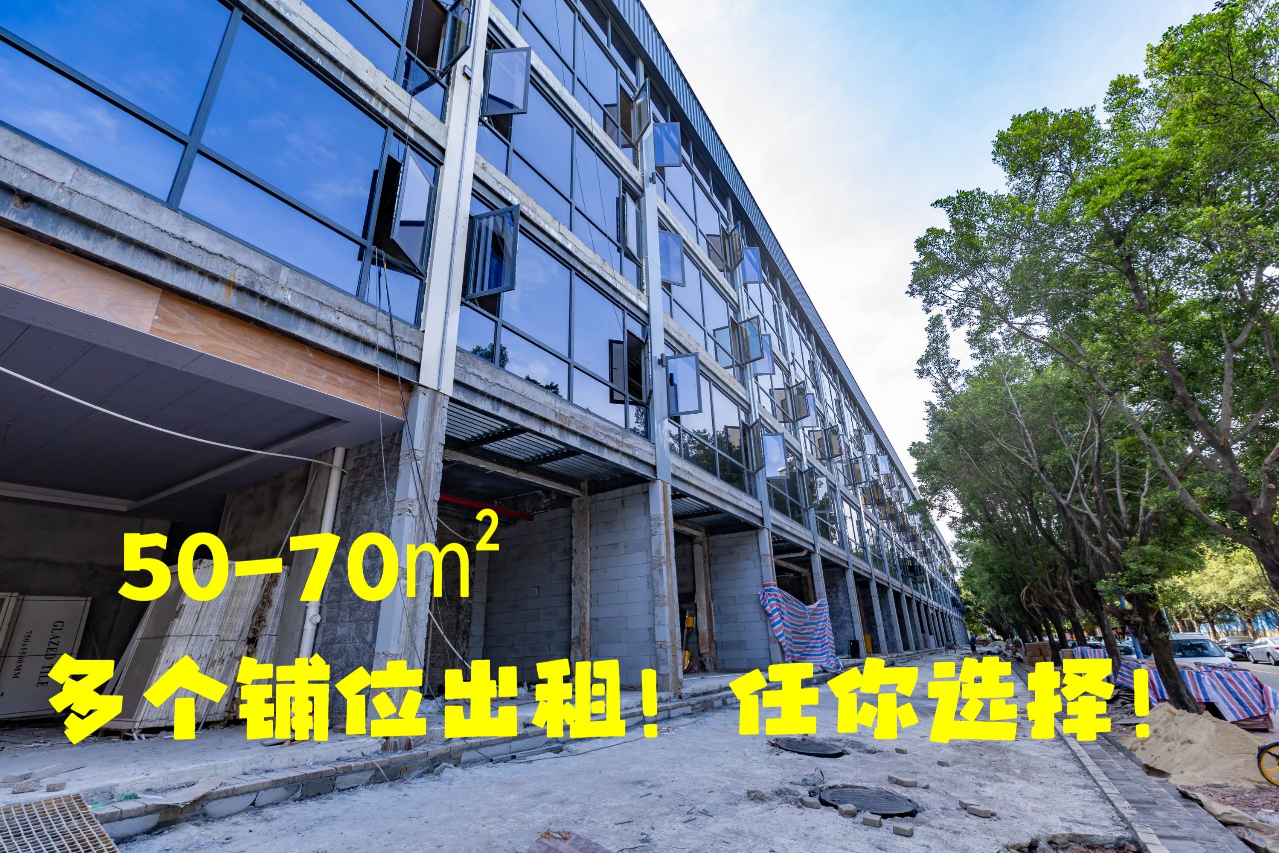 林先生场地活动广州番禺南村全新商铺出租