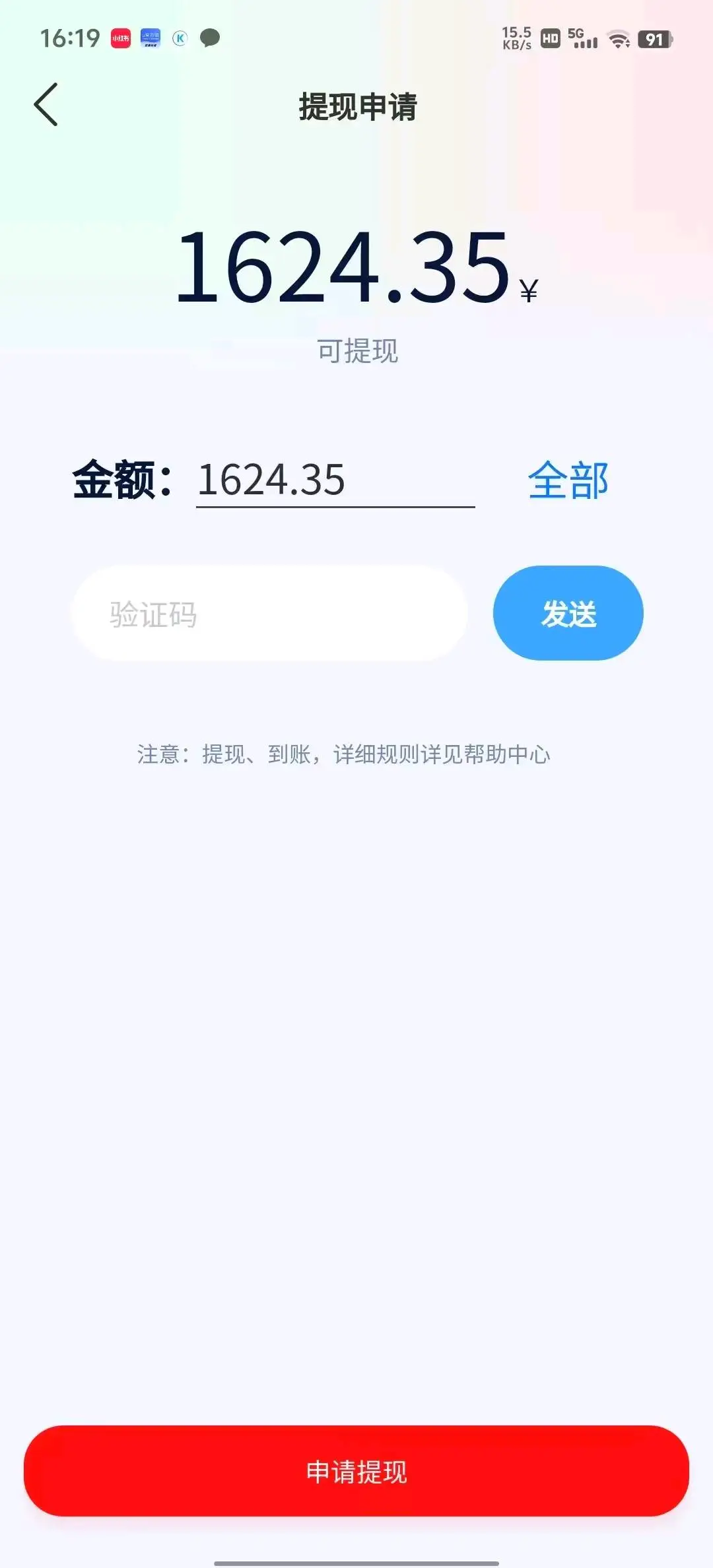 林女士找合伙人简单副业,临期牛奶0元创业开店,一天10分钟