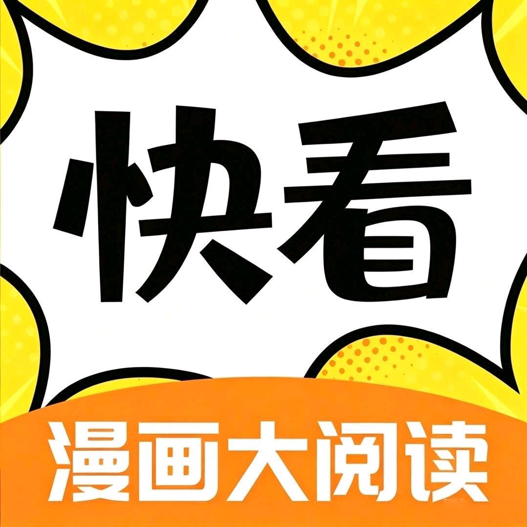 许先生找合伙人
漫画小说阅读合作