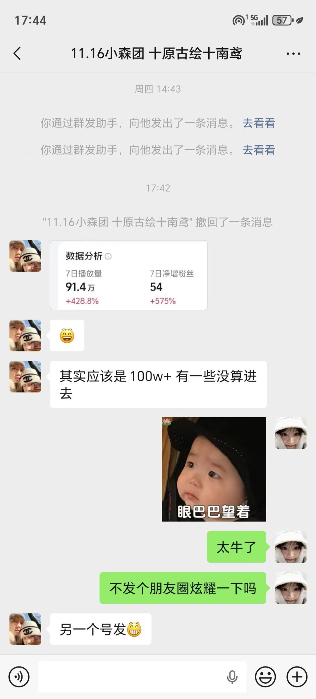 魏女士找合伙人小说推文项目，绿色稳定，独立后台，日结。时间自由，操作简单