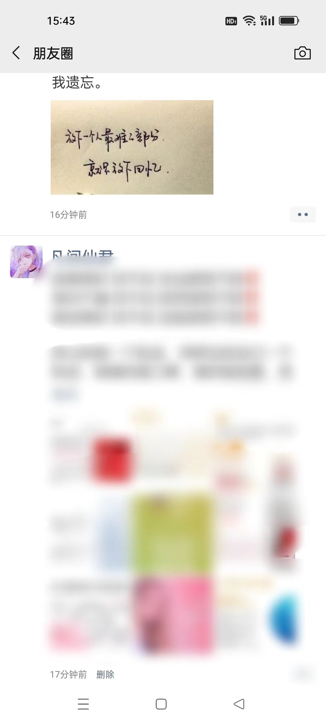 汝鑫推广团队