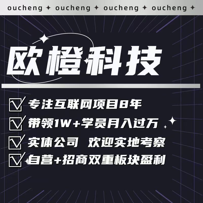 朱先生其他供需问卷调查项目，轻资产创业 可放大裂变