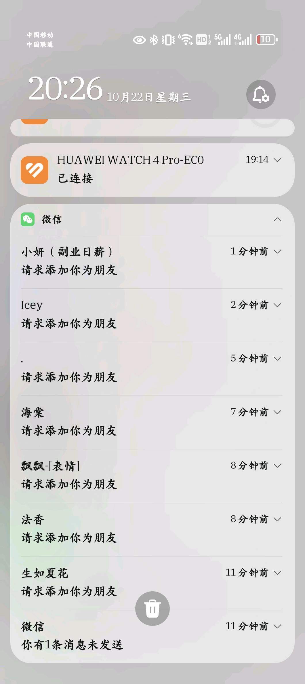 梁先生其他供需看广告赚钱  同时还有额外两个项目可带