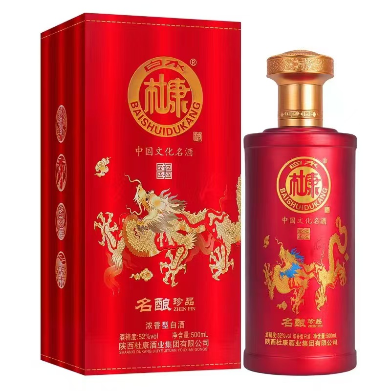 孙延岭品牌货源库存酒5000箱处理一箱55元