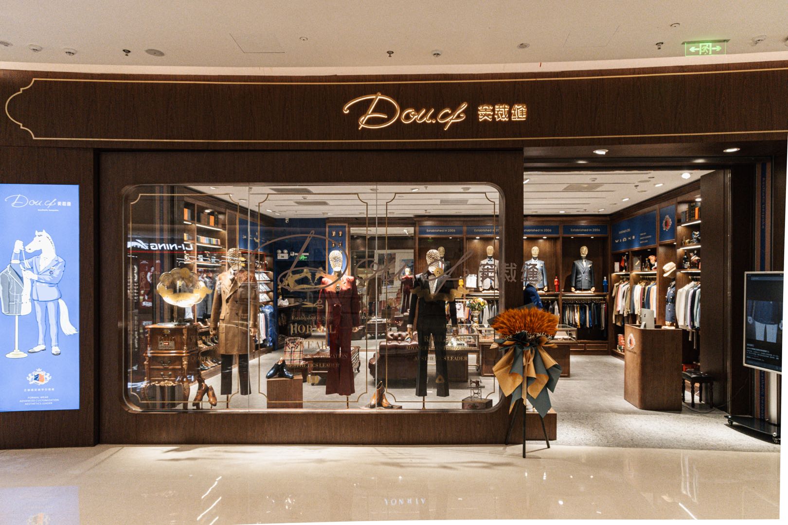 蔡小川寻找资源性合伙人及新店投资人，共享高端西服定制市场红利！