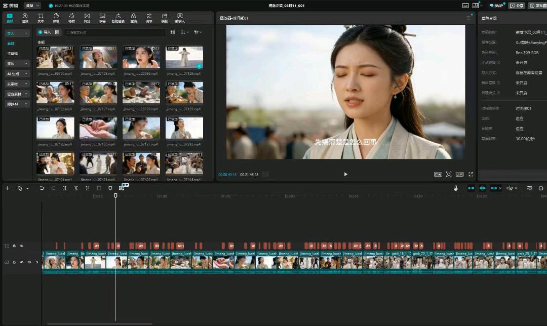 万先生其他供需AI漫剧新风口项目，官方新赛道 收益可观 低门槛易操作