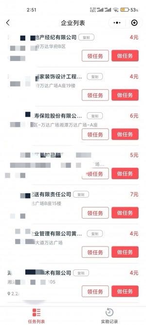 张女士全国门店拍照，日结稳定项目，轻松上手，长久收益