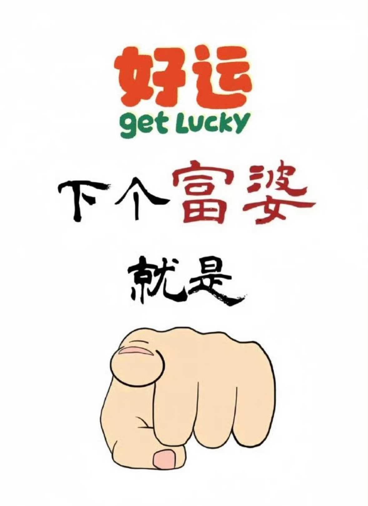 李先生找合伙人外服打榜游戏，可零噜，稳定发展，长期效益，官方包补偿。