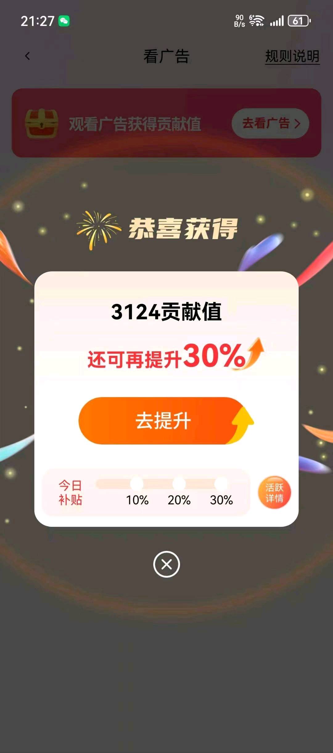 罗先生手机看广告变现单机日挣*!收益秒到账长期稳定项目不收任何费用操作简单