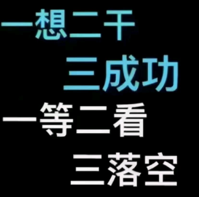 王先生地推项目