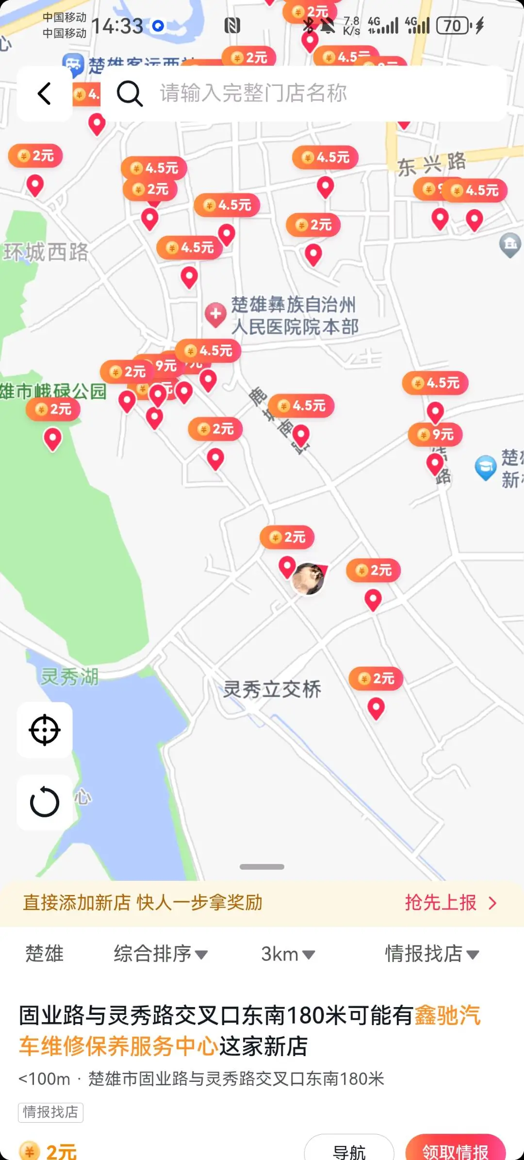和慧文其他供需