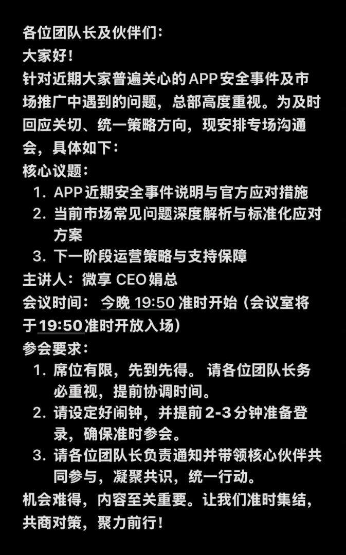 杨维忠其他供需手机看广告 个人、团队免费带