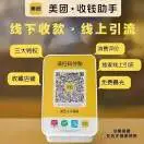 u客直谈实名认证张广华