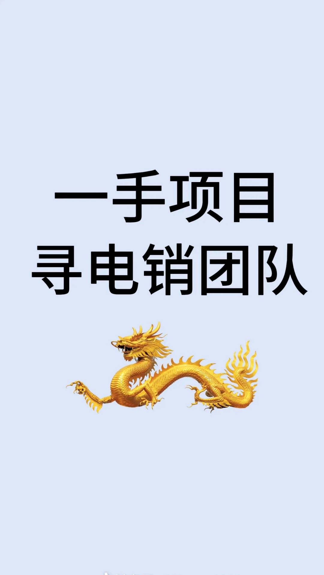 徐先生其他供需