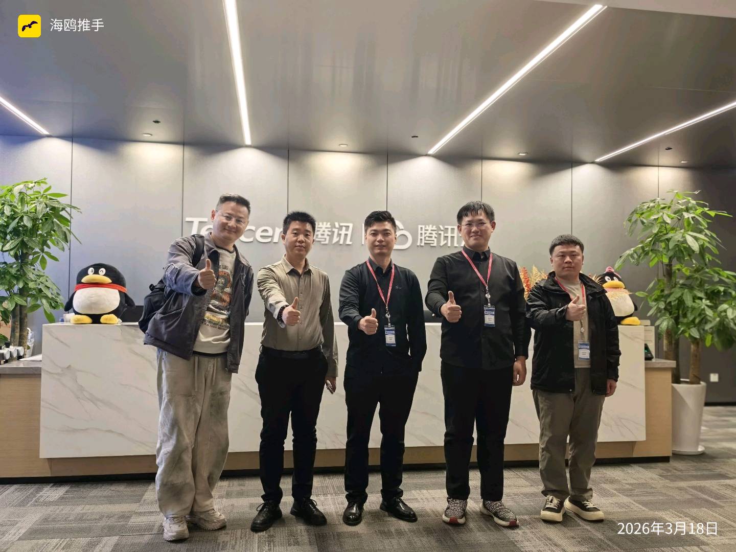 王先生新业务-微信扫码盒子,为商家免费安装