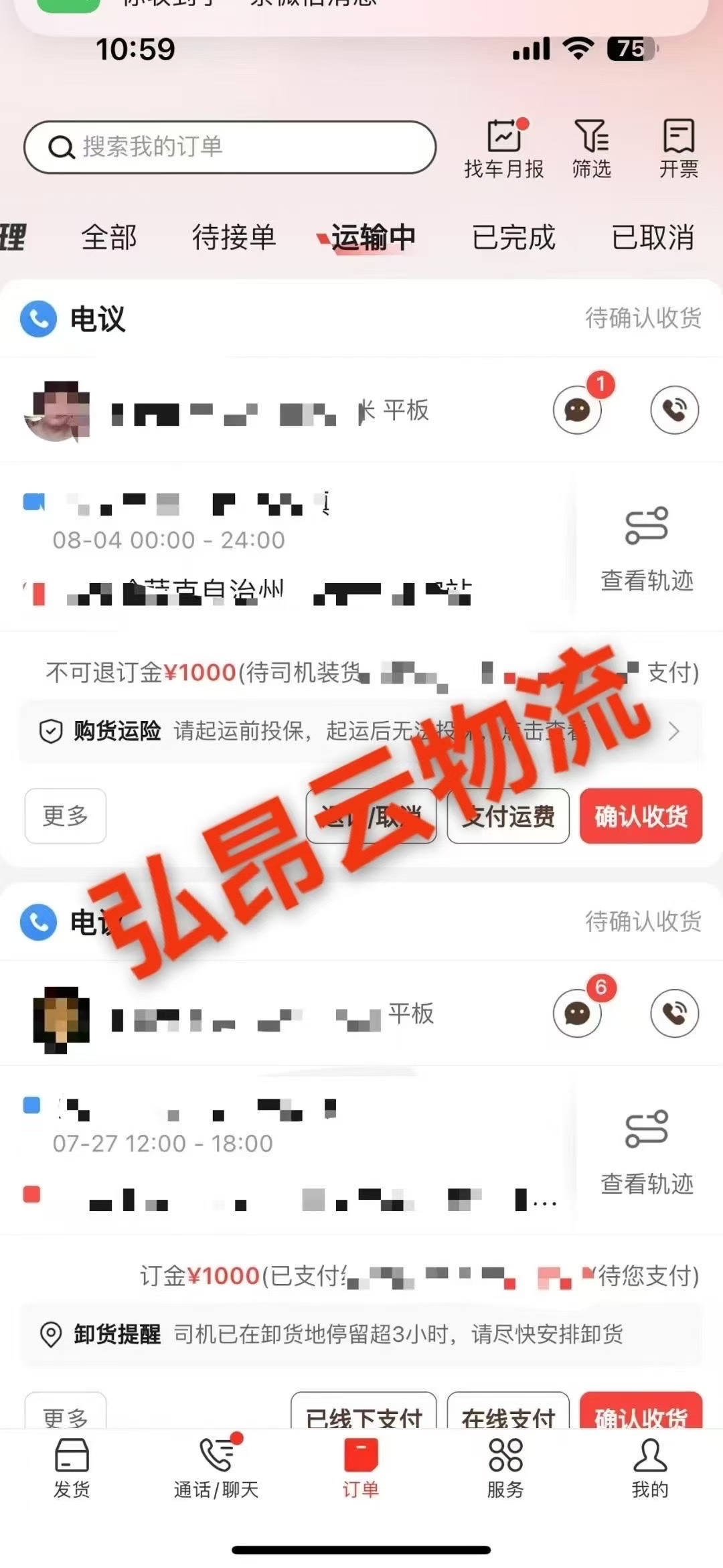 王先生找合伙人