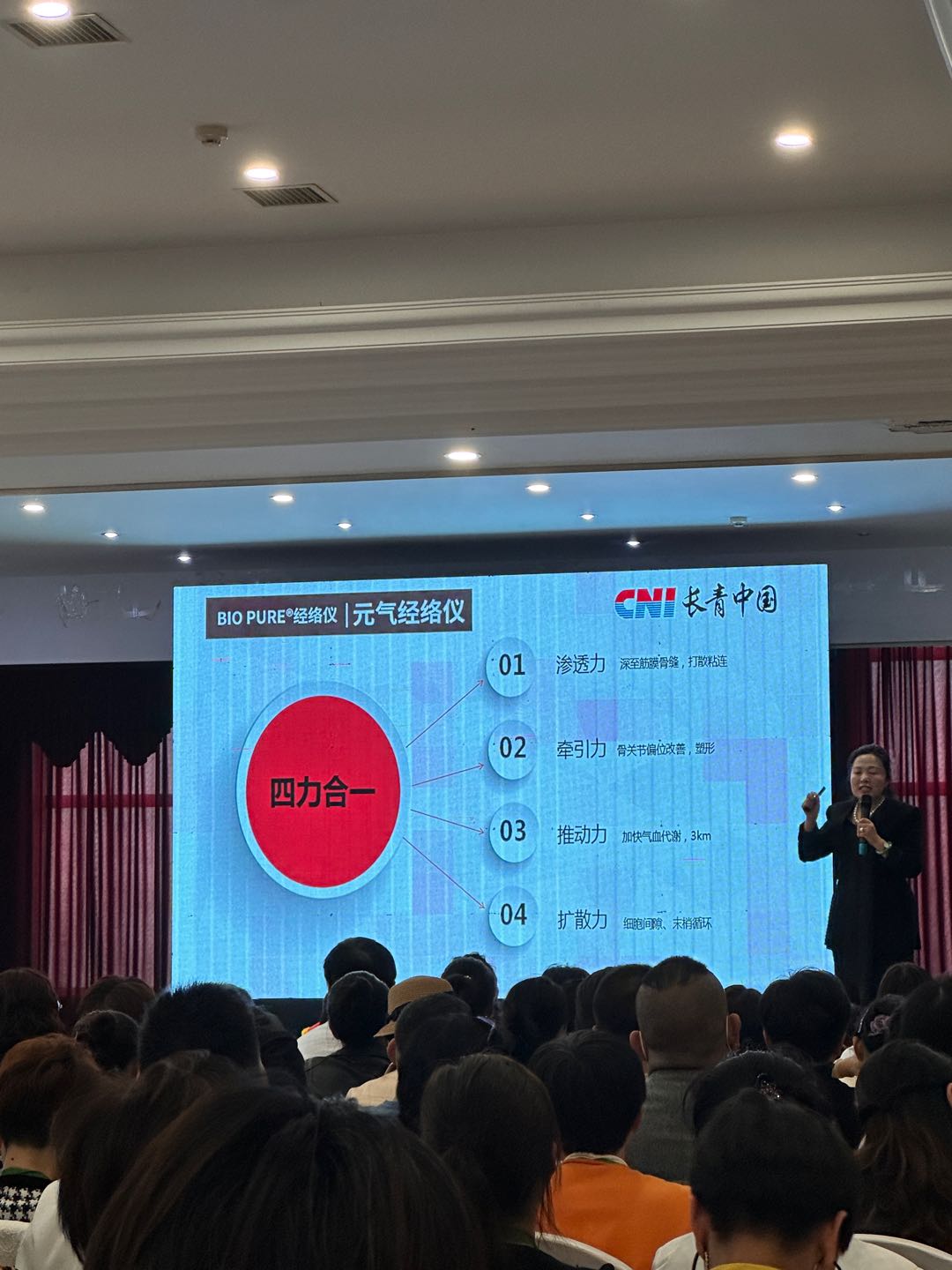 祁先生元气植生活馆，找干美容行业的人
