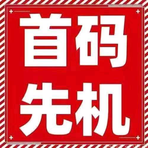 王廷妹其他供需学生党/宝妈/职场摸鱼党！看广告领福利，这个项目超适合你