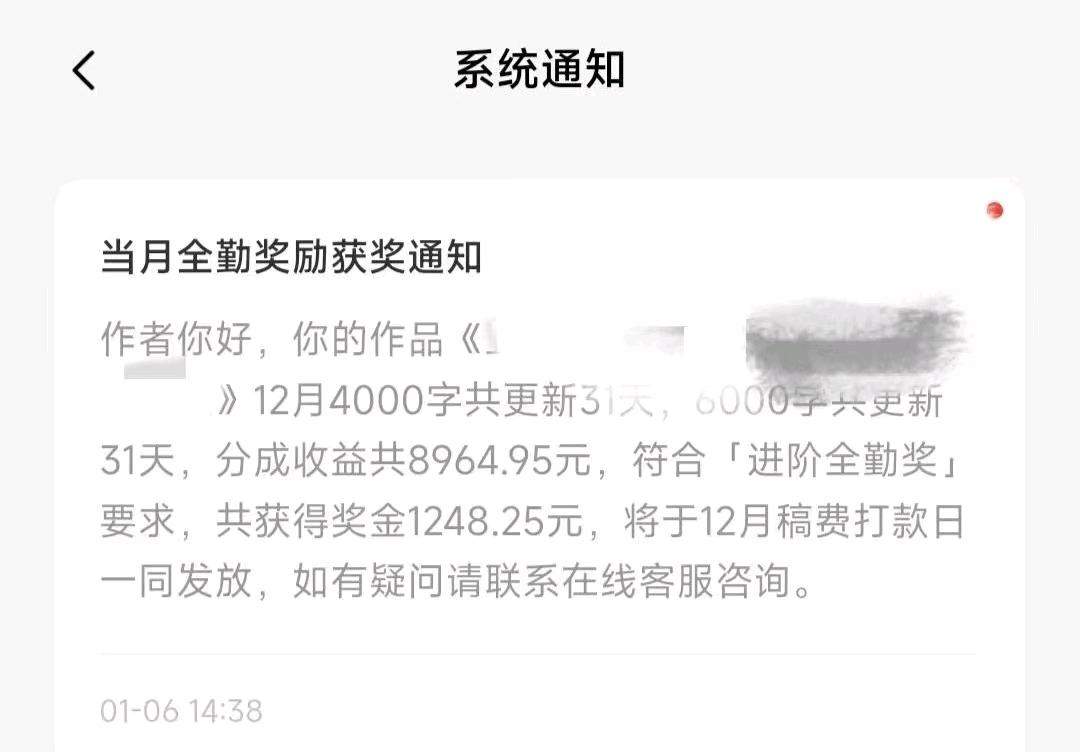 何先生Ai 小说 2.0 日更 30万字,免费教学