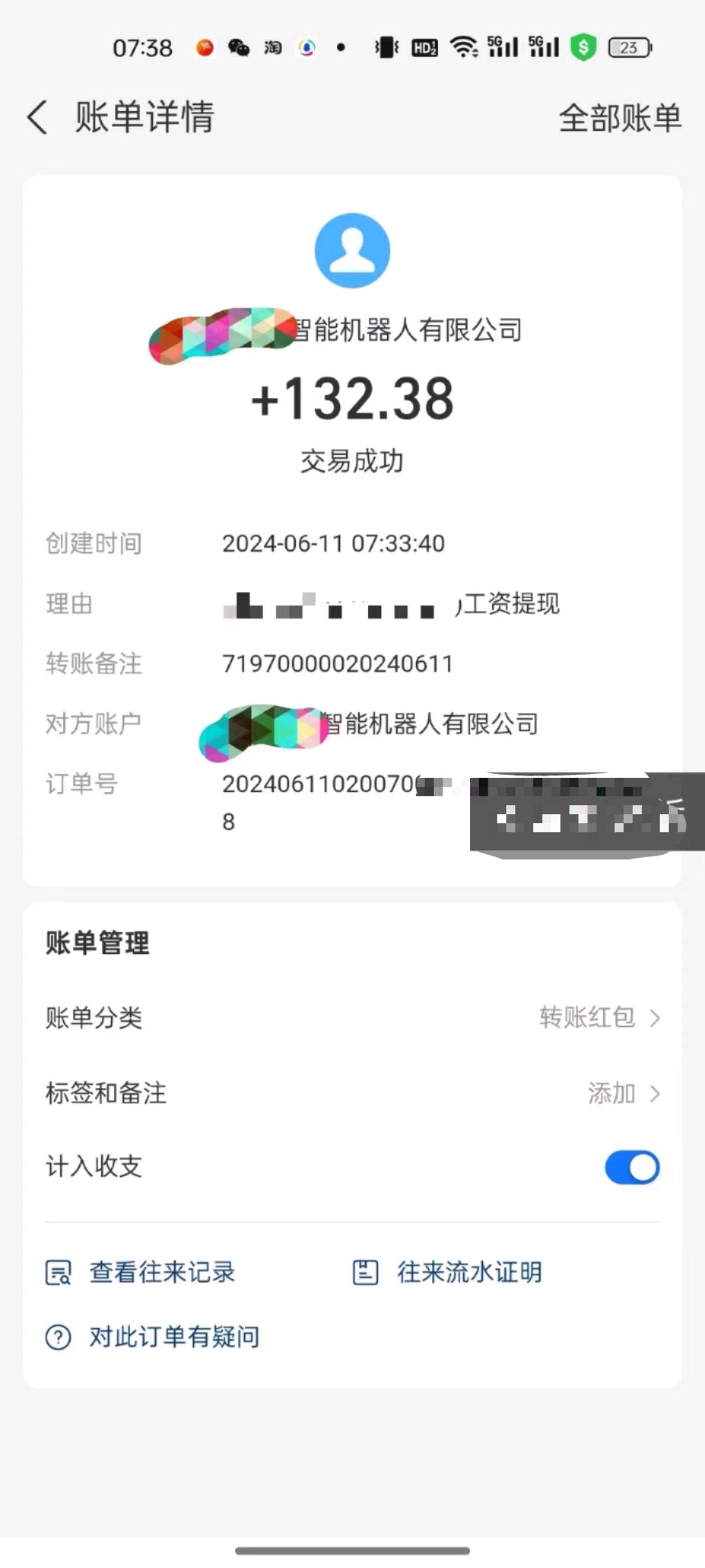 王选文找合伙人无人售货机标注 适合宝妈学生上班族*全职都可以 日结