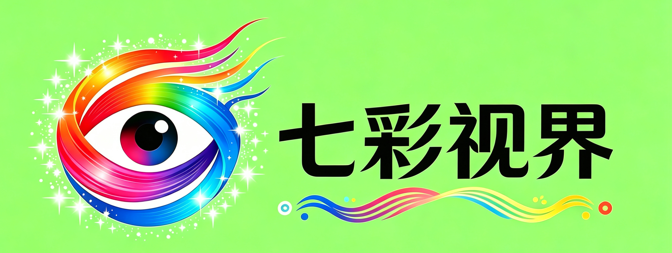 黄先生其他供需