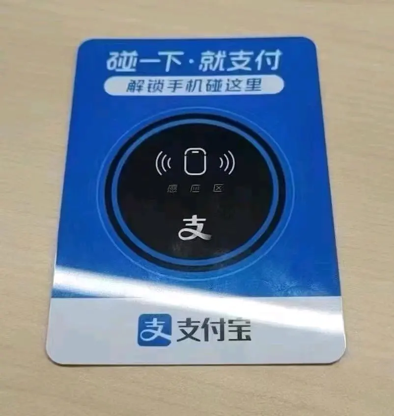 李先生地推项目