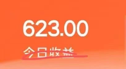 梁馨元其他供需零基础可做｜全国线上推广项目长期接单合作