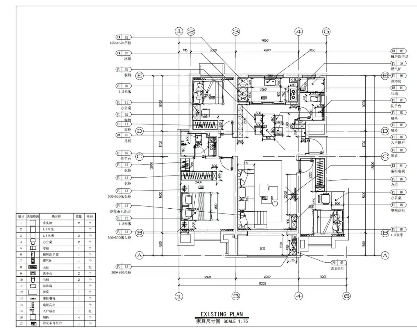 王先生乙方信息