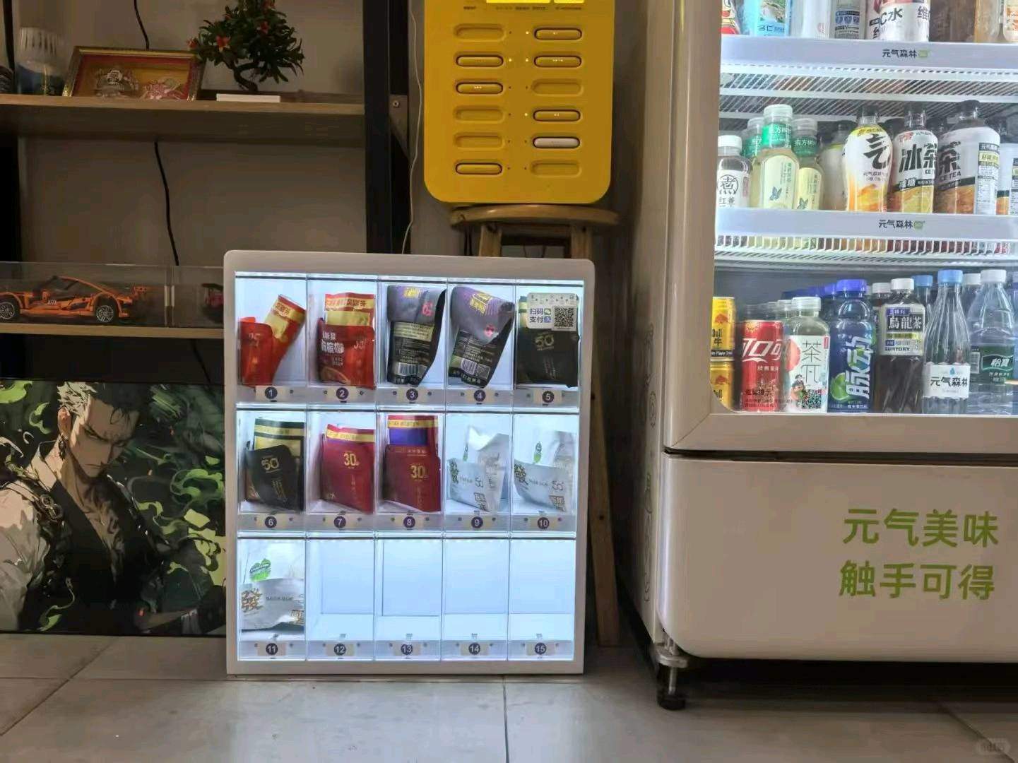 覃江勇找合伙人