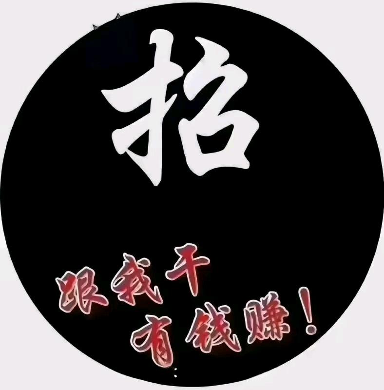 姚先生地推项目五家银行储蓄卡办理项目