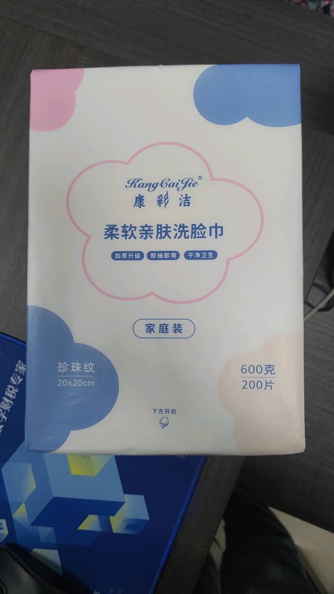 莫先生品牌货源提供洗脸巾，寻找销售渠道