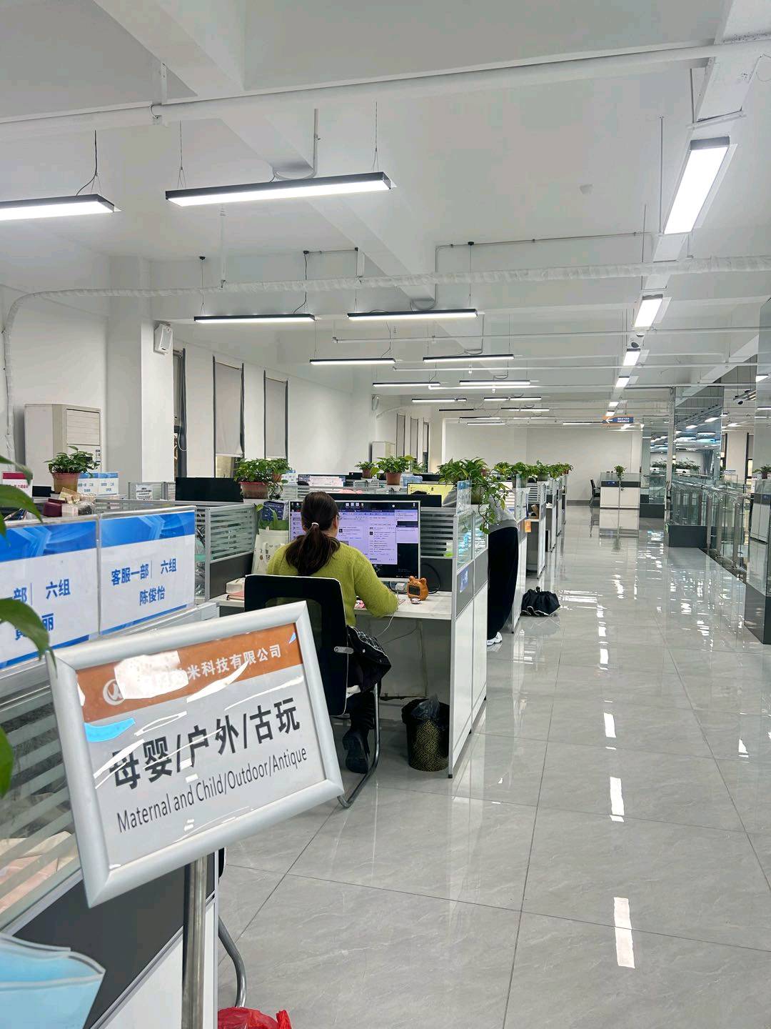 方女士找合伙人