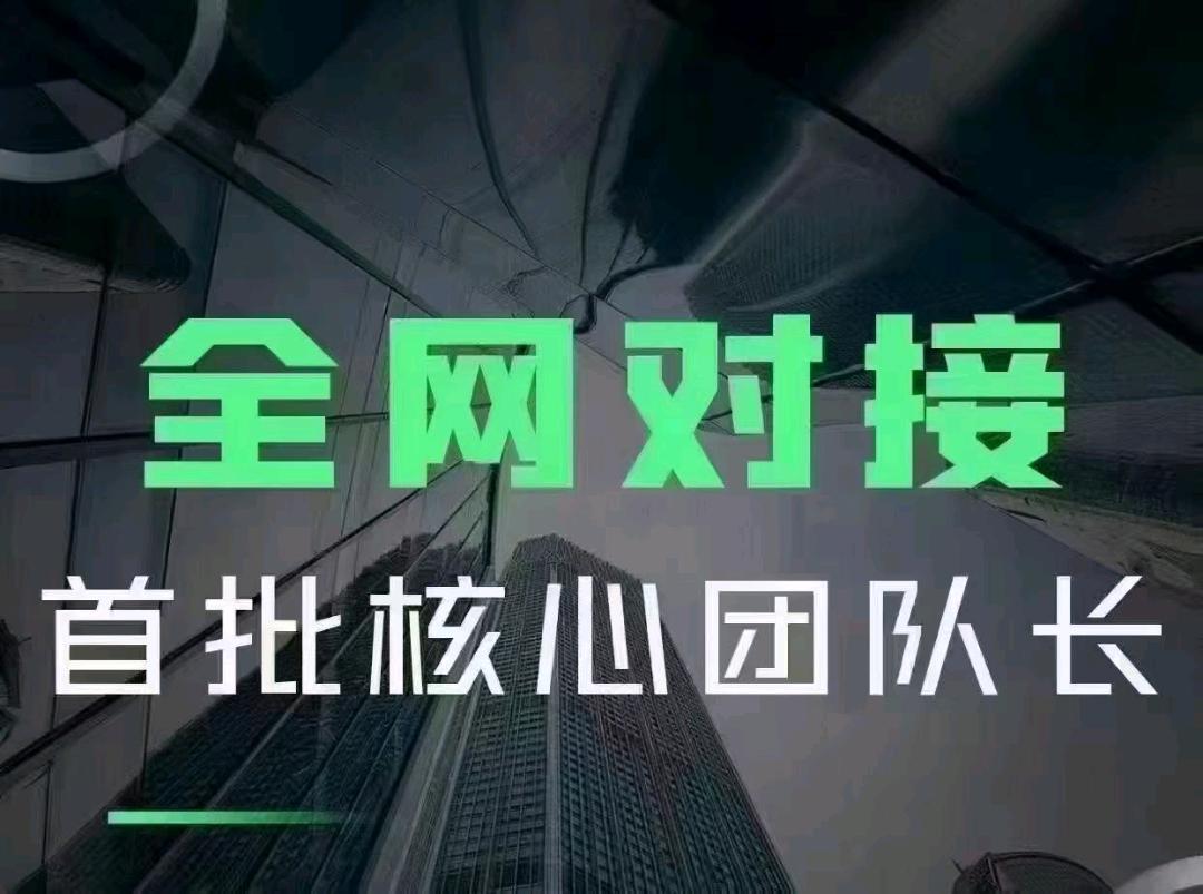 邢先生其他供需给公司招聘地推业务员,全国可做