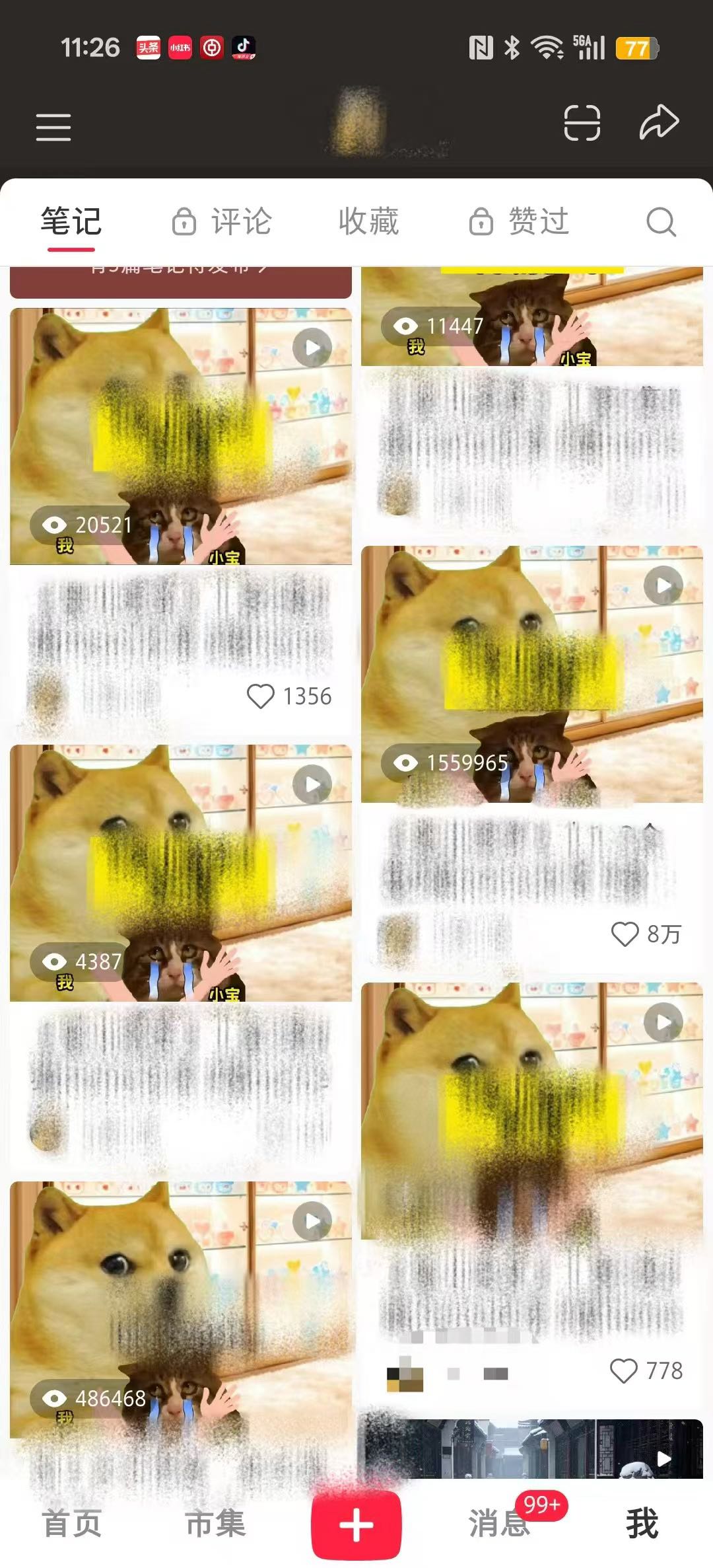 付女士找合伙人