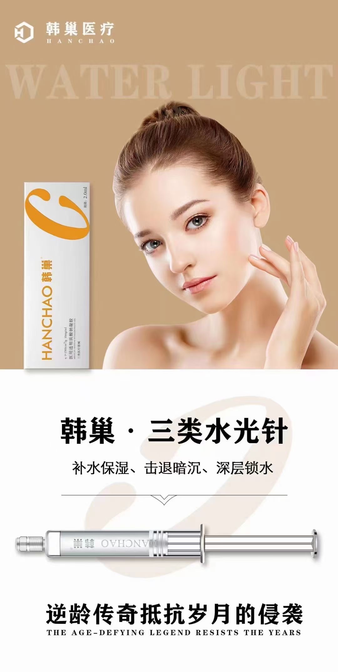 卢先生品牌货源