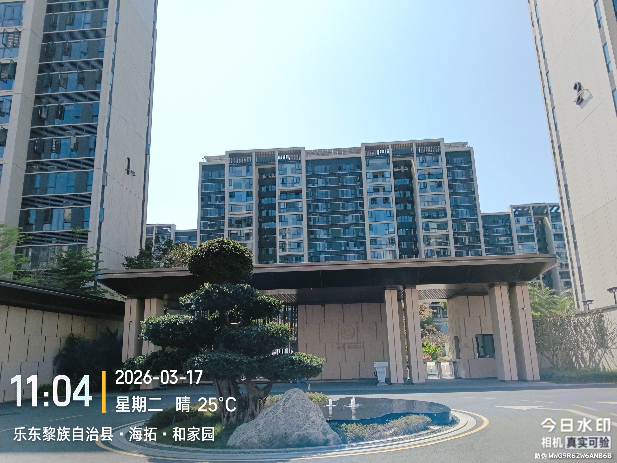 范厚武高薪诚聘装修工人，配置一线城市房产