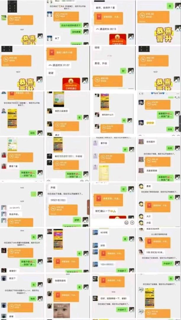 贾明星今天刚出 极速脉圈 10元上车，快速加满1万微信好友每天有人加你微