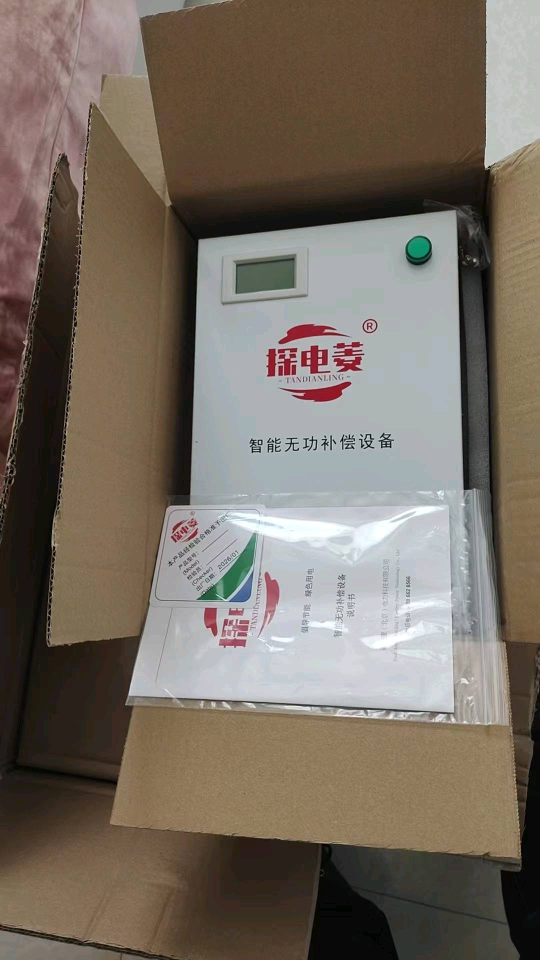 孙良杰找合伙人