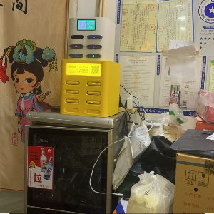 u客直谈实名认证谷先生