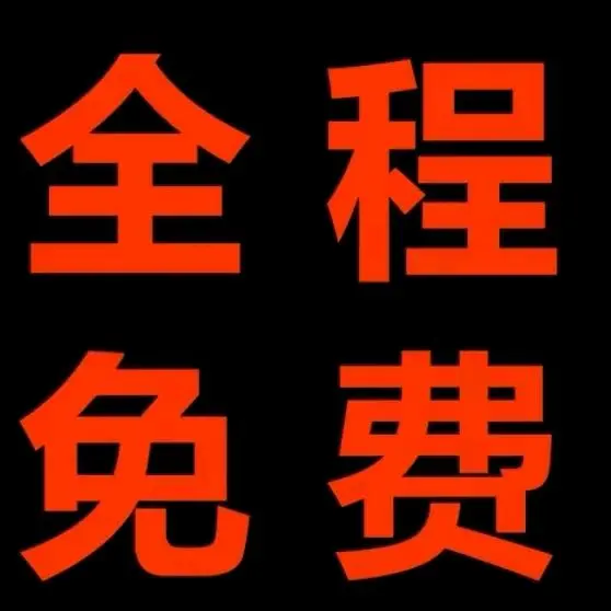 赵先生找合伙人一个圈圈app项目