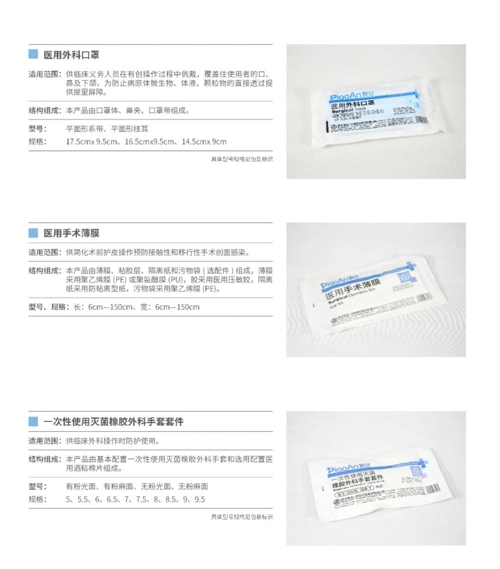 董先生寻求有渠道合伙，口罩棉签纱布面巾湿巾，厂家直发，量大从优！