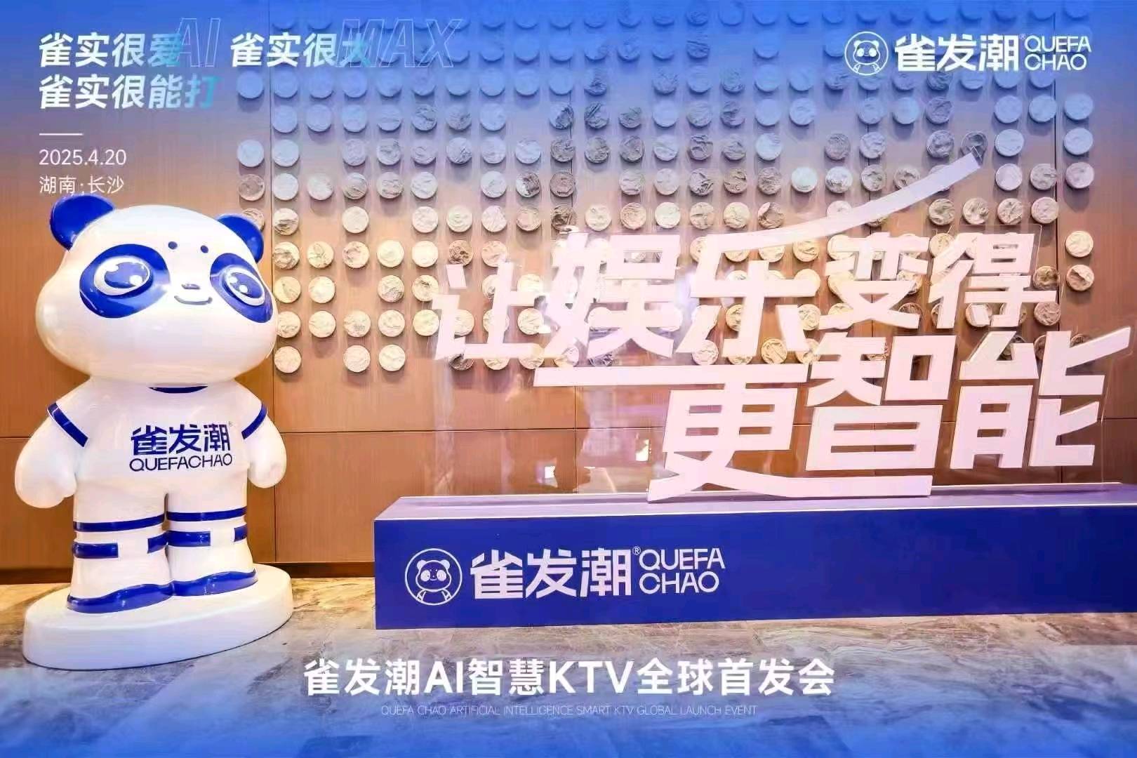 王文明地推项目