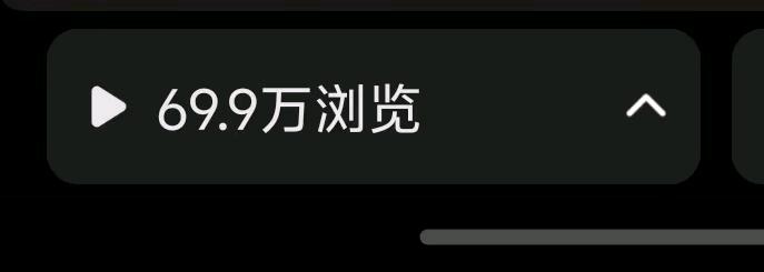 柯女士找合伙人小说推文项目，绿色稳定，独立后台， 时间自由，操作简单，可矩阵放大