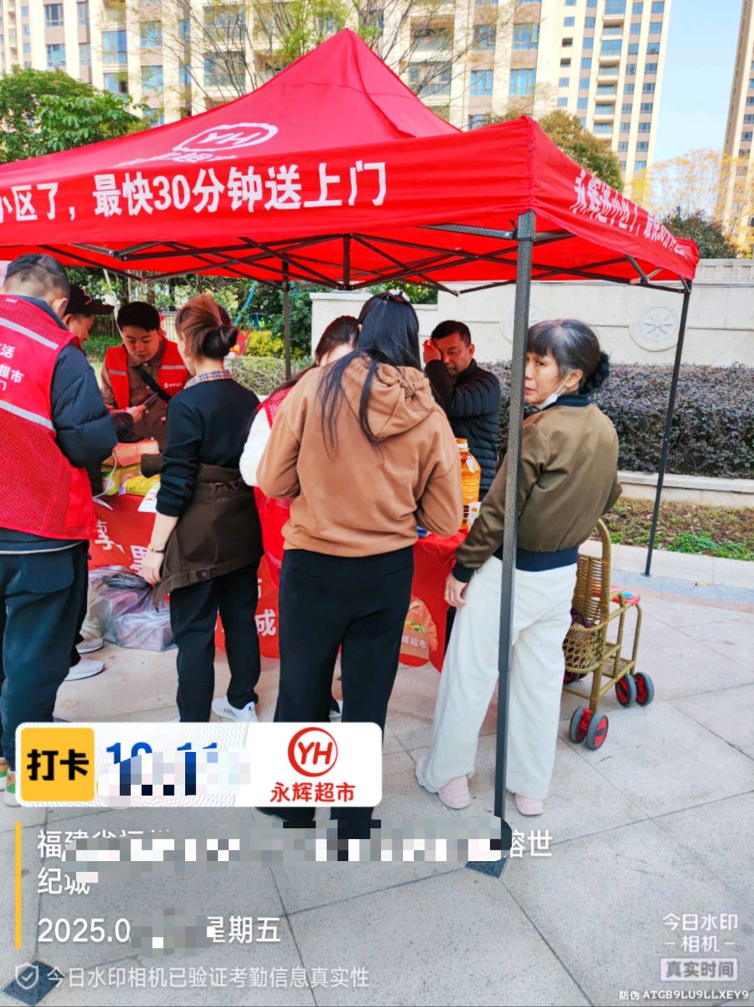 刘先生地推项目