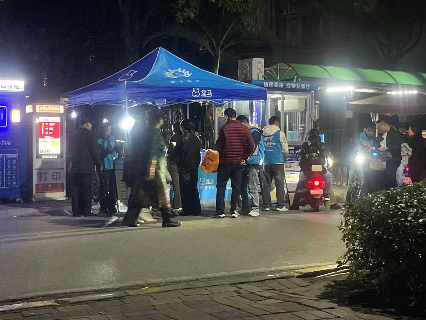 周先生盒马app拉新,底薪+提成+车补房补