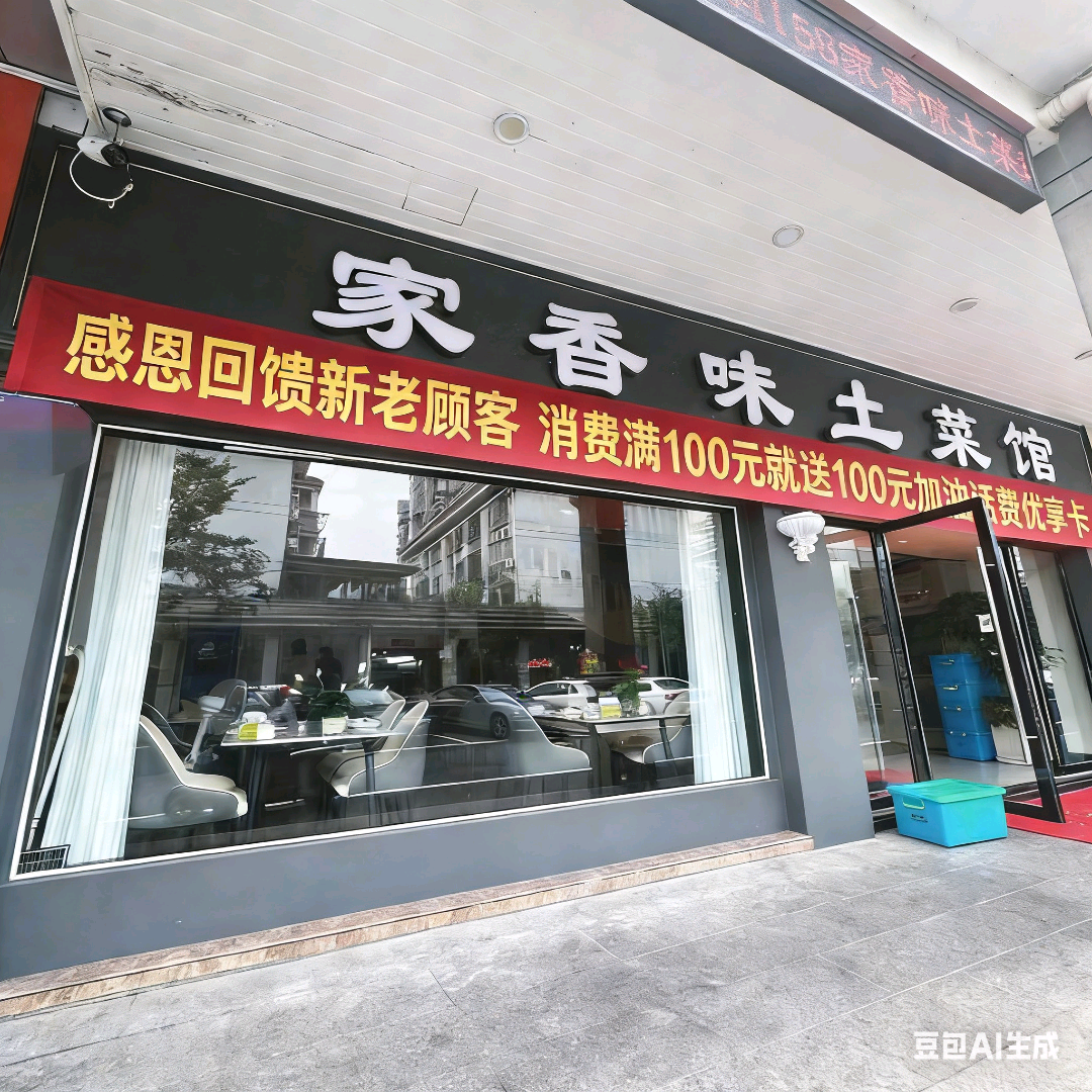 石先生本地生活折扣卡，春节高峰期，项目易成交，0加盟费！