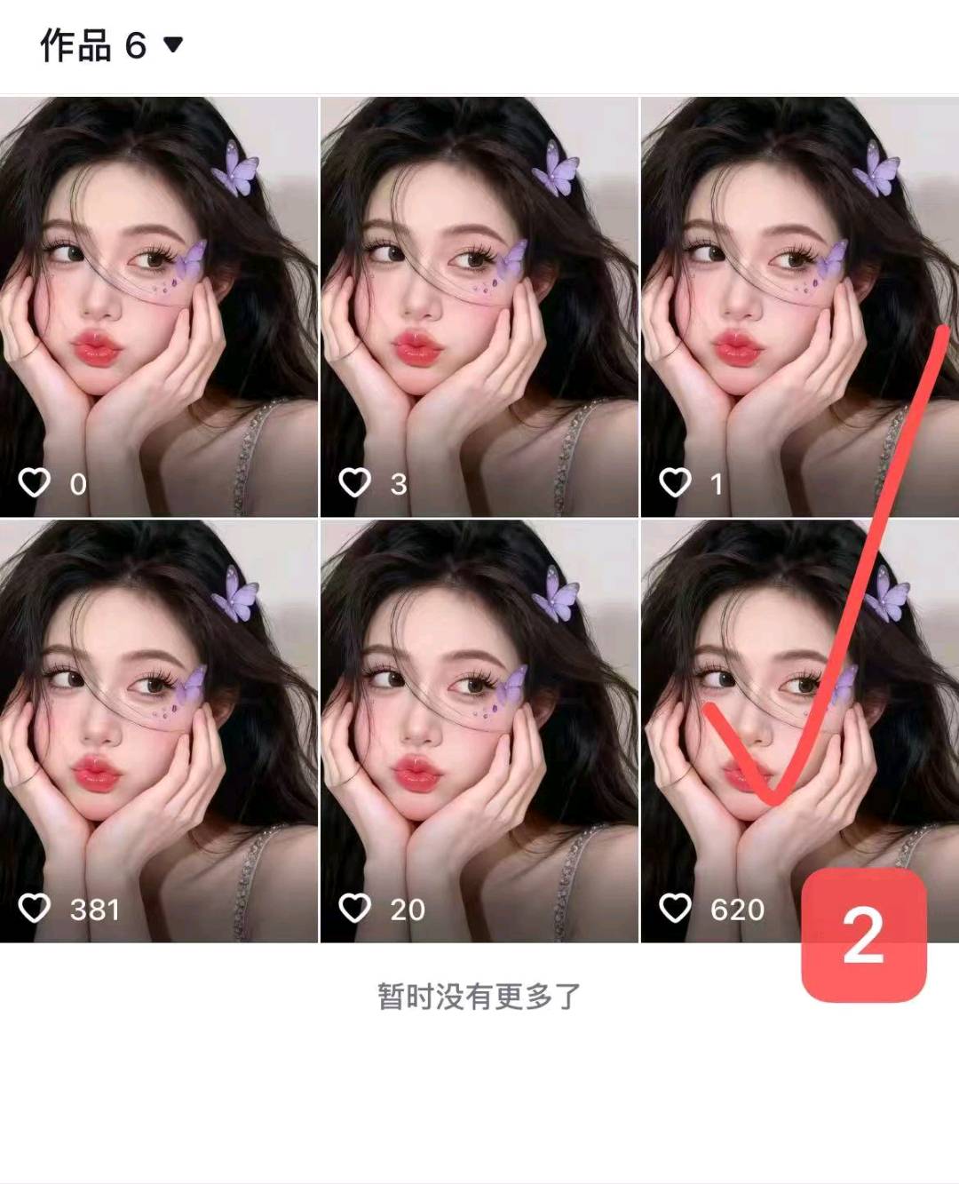 李钰其他供需短剧大爆发了,兄弟姐妹们干就完了