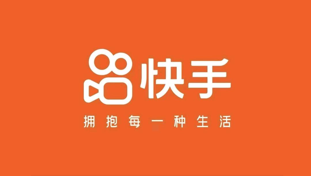 李先生地推项目快手商家入驻