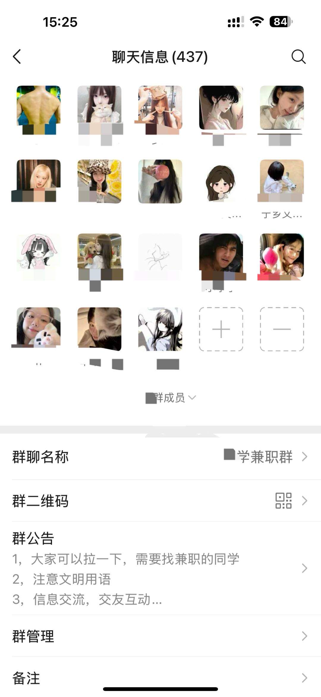 刘湘武推广团队拥有大学生*群
